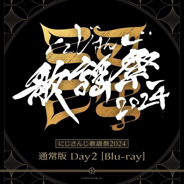 各店家特典版 彩虹社 にじさんじ 歌謠祭2024 藍光BD Blu-ray*9/24發售! 店家特典,彩虹社,にじさんじ,歌謠祭,2024,藍光,BD,Blu-ray