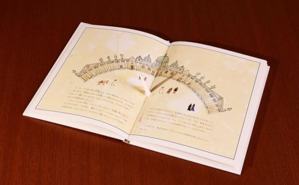 日文繪本 安野光雅「地球は日時計」*12/17發售! 日文,繪本,安野光雅,地球は日時計