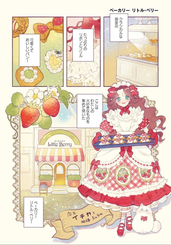 超喜歡麵包 漫畫&插畫 繪師合集 畫集 畫冊 パンが大好き*6/19發售! 超喜歡麵包,漫畫,插畫,繪師,合集,畫集,畫冊 ,パンが大好き,コミック,イラスト