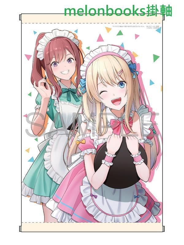 各店家特典版 日文小說 たかた「我和班上第二可愛的女生成為朋友 (9)」*4/1發售! 日文小說,店家特典,たかた,我和班上第二可愛的女生成為朋友,クラスで2番目に可愛い女の子と友だちになった