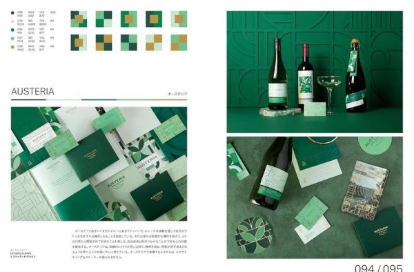 日文書 配色分類實例集「カテゴリ別　配色実例集」*4/8發售! 日文書,配色分類,實例集,カテゴリ別,配色実例集