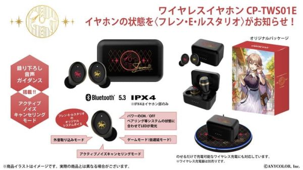 ONKYO にじさんじ 彩虹社 芙蓮·E·露絲塔莉歐 聯名耳機 CP-TWS01E【跨境】0912*11月下旬發售 ONKYO,にじさんじ,彩虹社,芙蓮·E·露絲塔莉歐,聯名,耳機,CP-TWS01E,フレン・E・ルスタリオ