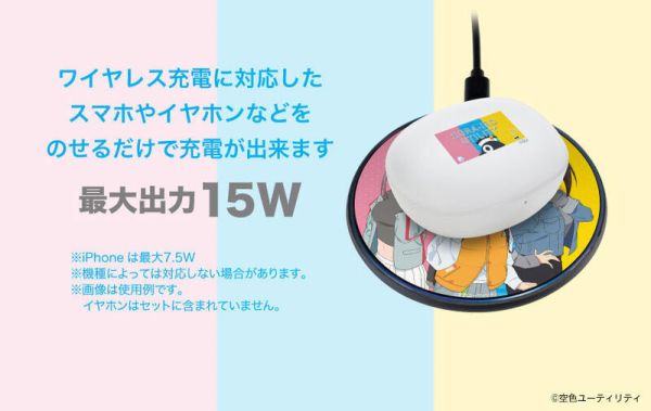 ONKYO 一桿青空 空色ユーティリティ 聯名耳機 專屬充電器 0623*8月下旬發售! ONKYO,一桿青空,空色ユーティリティ,聯名,耳機,專屬,充電器,空色ユーティリティ,ワイヤレス,充電器