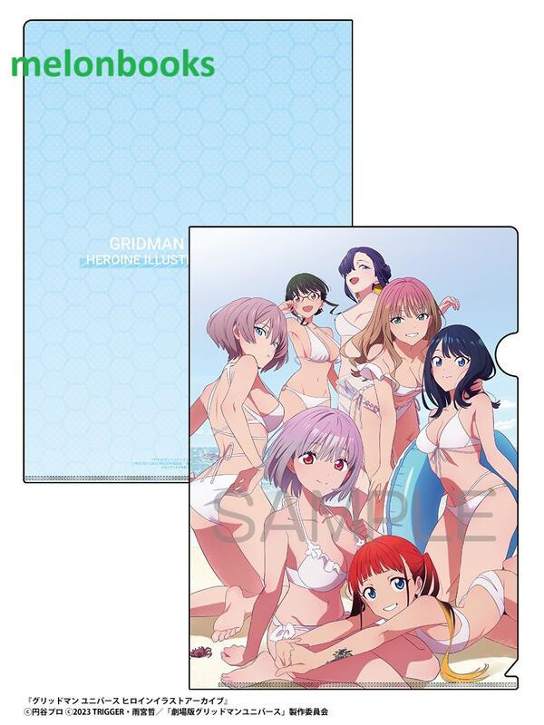 各店家特典版 GRIDMAN UNIVERSE 女主角插畫檔案 畫集 畫冊 *6/16發售! 店家特典,GRIDMAN UNIVERSE,女主角,插畫,檔案,畫集, 畫冊,画集,イラスト集,グリッドマン,ユニバース,ヒロイン,イラスト,アーカイブ