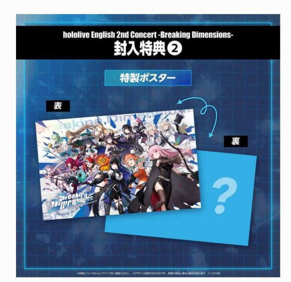 官方通販 藍光BD hololive EN 2nd演唱會 「Breaking Dimensions」0619 hololive,holo EN,Gura,噶嗚·古拉,森美聲,Mori,小鳥遊琪亞拉,火雞,Kiara,一伊那爾栖,Ina,哈珂斯 貝爾絲,Hakos,Baelz,奧羅 克洛尼,Ouro,Kronii,Fuwawa,Mococo,Abyssgard,華生,Amelia,阿梅,七詩無銘,Mumei,Ceres,Fauna,IRyS,埃莉絲