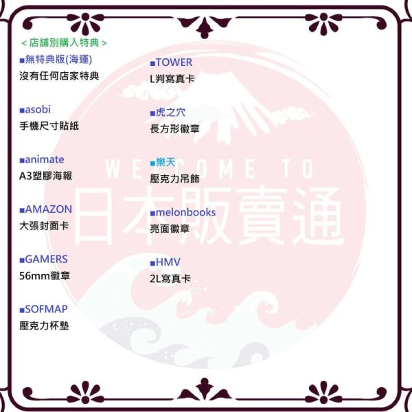 各店家特典版 學園偶像大師 初星學園 姬崎莉波 3rd單曲「36℃ U・B・U」*1/28發售! 店家特典,學園偶像大師,初星學園,姬崎莉波,3rd,單曲,36℃,U・B・U,学園アイドルマスター,初星学園,姫崎莉波