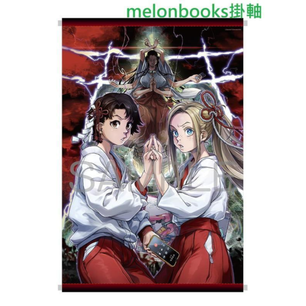 各店家特典版 令和妖神斑小姐 官方 FanBook *7/23發售! 店家特典,令和妖神斑小姐,FanBook,令和のダラさん,公式ファンブック