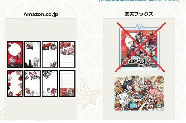 各店家特典 NS遊戲 純日版 Hololive 「ホロの花札」 特裝版 支援中文*7/31發售!0606 店家特典,NS,遊戲,純日版,Hololive,ホロの花札,特裝版,支援中文,NintNintendo, Switch,