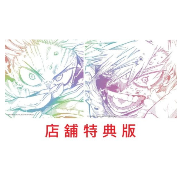 各店家特典版 BUMP OF CHICKEN 「I」 我的英雄學院 最終季 ED*12/10發售! 店家特典版,BUMP OF CHICKEN,I,我的英雄學院,最終季,ED,僕のヒーローアカデミア