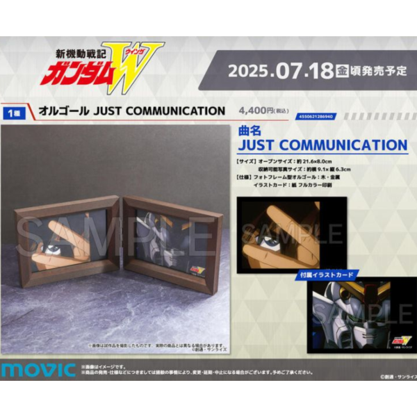 日版 新機動戰記鋼彈W 音樂相框 JUST COMMUNICATION *7/18發售! 0502 新機動戰記鋼彈,W,音樂,相框,JUST COMMUNICATION,新機動戦記ガンダム