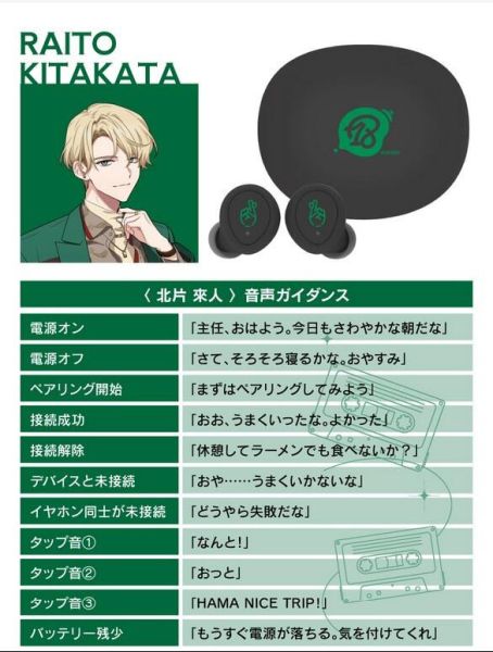 ONKYO 18TRIP 聯名耳機 ANIMA AOW04 可選角色【跨境】0721*9月下旬～10月上旬發售預定 ONKYO,18TRIP,聯名,耳機,ANIMA ,AOW04,ワイヤレス,イヤホン