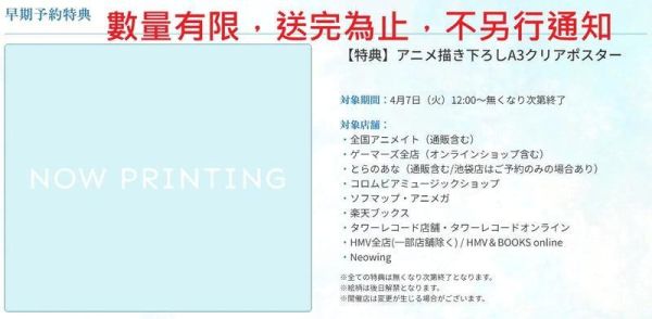 各店家全卷特典版 藍光BD BOX 我和班上第二可愛的女生成為朋友*7/1發售! 店家全卷,特典,藍光,BD,BOX,我和班上第二可愛的女生成為朋友,クラスで2番目に可愛い女の子と友だちになった