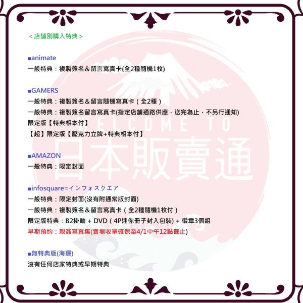 各店家特典版 聲優 林鼓子 1st寫真集「標題未定」*5/15發售!早期0402截止 店家特典,聲優,林鼓子,1st,寫真集,写真集