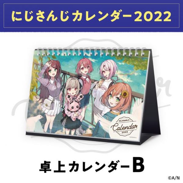 【現貨供應!!】官方通販 にじさんじ 彩虹社 2022年 桌曆 B款 彩虹社,にじさんじ,桌曆