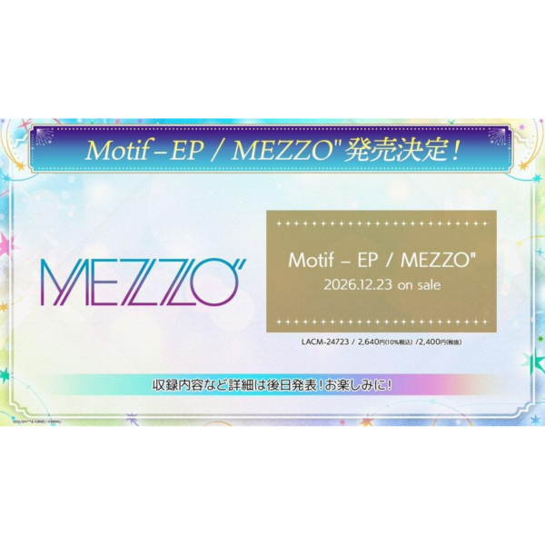 MEZZO"「Motif – EP」 IDOLiSH7 偶像星願 四葉環 逢坂壯五 *12/23發售! MEZZO",Motif – EP,IDOLiSH7,偶像星願,四葉環,逢坂壯五,アイドリッシュセブン