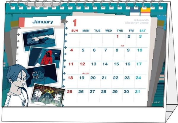 CL-49 都市傳說解體中心  2026年 桌曆 桌上型月曆  *11月發售! CL-49,都市傳說解體中心,2026年,桌曆,桌上型,月曆,都市伝説解体センター,カレンダー