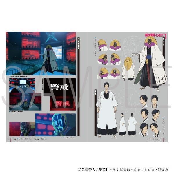 animate BLEACH 死神 千年血戰篇 動畫設定資料集 Animation Works*7/15發售! animate,BLEACH,死神,千年血戰,動畫,設定,資料集,Animation Works,千年血戦