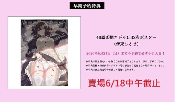 DMM限定版 藍光BD 想看她一臉嫌惡地露出褲褲 R *8/28發售!早期特典0618截止 DMM,限定,藍光,BD,想看她一臉嫌惡地露出褲褲,嫌な顔されながらおパンツ見せてもらいたい