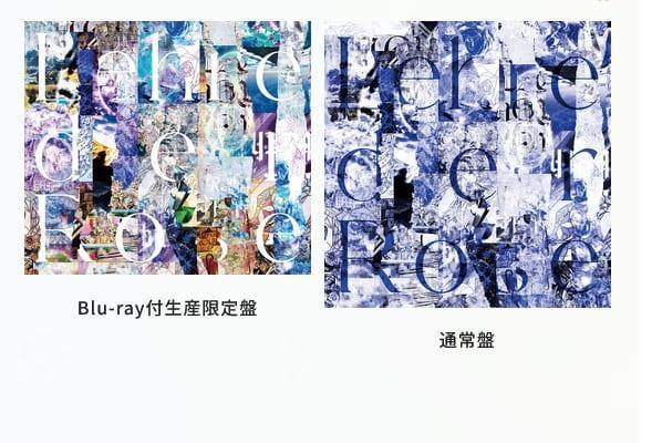 各店家特典版 BGD Roselia 10周年紀念專輯 「Lehre der Rose」*8/26發售! 店家特典,BGD,Roselia,10周年,紀念,專輯,Lehre der Rose