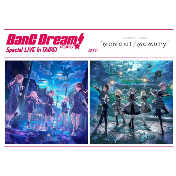 日版 MyGO × Ave Mujica 台北大佳河濱公園 2026演唱會 藍光BD BanG Dream! *1/27發售! MyGO!!!!!,Ave Mujica,2026演場會 ,moment / memory,藍光BD,台北大佳河濱公園,BanG Dream!,Blu-ray,台北追加公演,TAIPEI