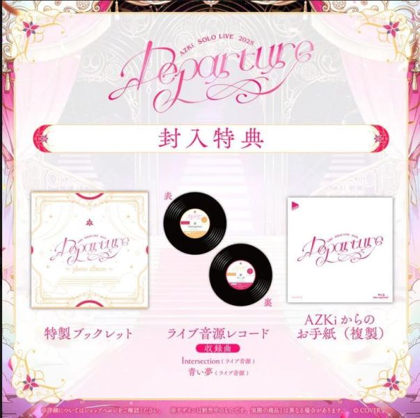 Hololive AZKi SOLO LiVE 2025 Departure 個人演唱會 藍光BD 0731 *11月下旬發售! Hololive,AZKi,SOLO,LiVE,2025,Departure,個人演唱會,藍光BD,