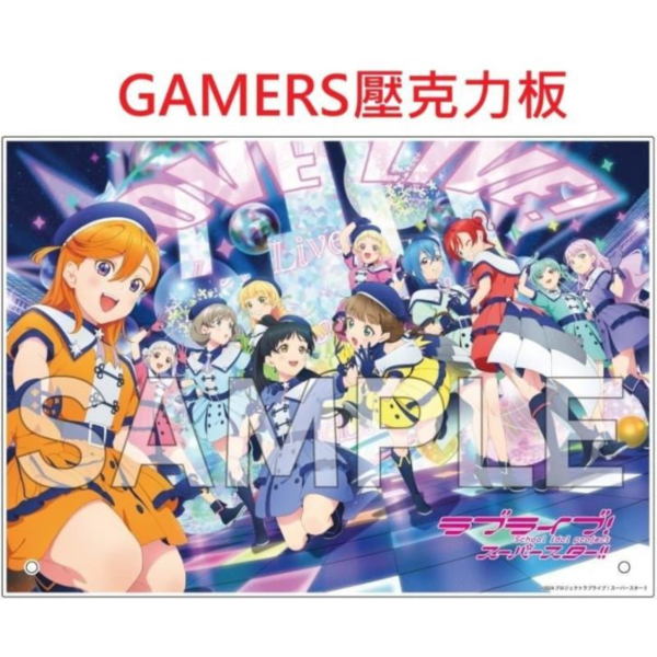 各店家特典版 LoveLive! Superstar!! 動畫 完全公式書 *4/1發售! 店家特典,LoveLive,Superstar,動畫,完全,公式書,ラブライブ,スーパースター