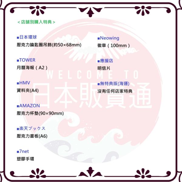 各店家特典版 Ado 2025演唱會 Hibana LIVE 藍光BD DVD *3/25發售! Ado,2025演唱會,Hibana,LIVE,藍光BD,DVD
