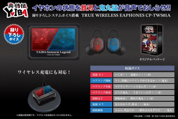 ONKYO 真・武士傳YAIBA 城市風雲兒 聯名耳機 CP-TWS01A【跨境】0806*10月中~下旬發售! ONKYO,真,武士傳,YAIBA城市風雲兒,聯名,耳機,CP-TWS01A,真,侍伝