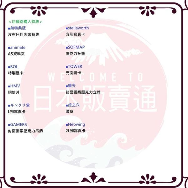 各店家特典版 歌之王子殿下 Birthday Acoustic 專輯 初回限定盤*5/27發售! 店家特典,歌之王子殿下,Birthday Acoustic,專輯,初回限定盤,うたの,プリンスさまっ