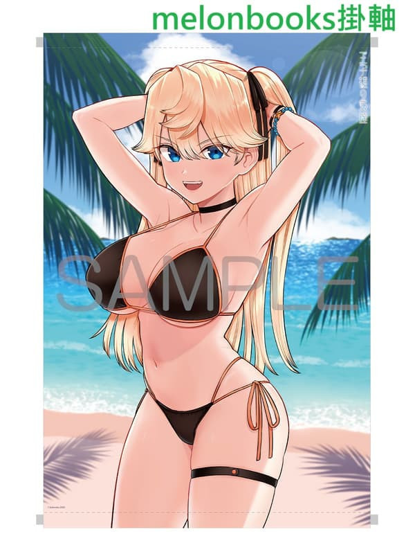 各店家特典版 日文漫畫 すけろく「王子様の友達 (4)」*12/9發售! 日文漫畫,店家特典版,すけろく,王子様の友達