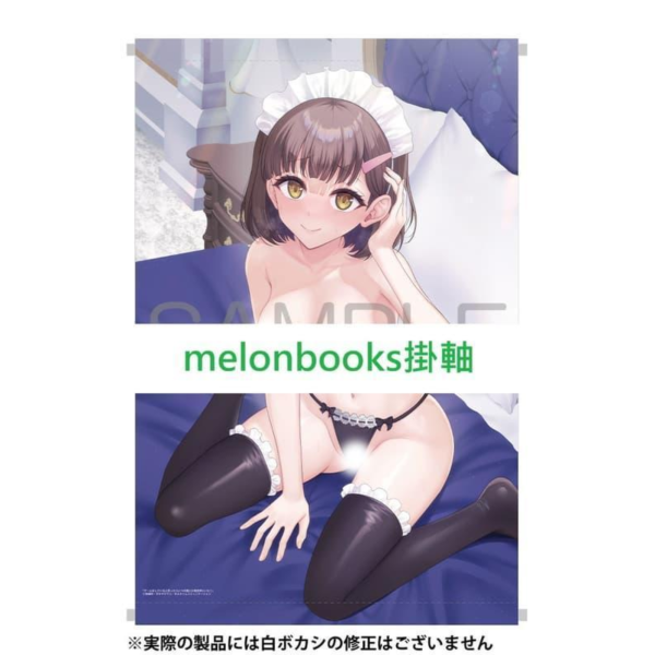 各店家特典版 日文漫畫 孫陽州「ゲームをしていると思ったらいつの間にか異世界にいた (1)」*6/8發售! 日文漫畫,店家特典,孫陽州,ゲームをしていると思ったらいつの間にか異世界にいた