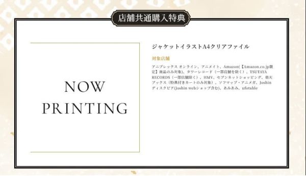 各店家特典版 藍光BD/DVD 鬼滅之刃 鬼滅之宴 柱訓練篇 完全生產限定版 *5/27發售! 店家特典,藍光,BD,DVD,鬼滅之刃,鬼滅之宴,柱訓練篇,完全生產限定版,鬼滅の宴,柱稽古編