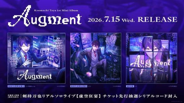 各店家特典版 彩虹社 劍持刀也 1st迷你專輯「Augment」*7/15發售! 店家特典,彩虹社,劍持刀也,1st,迷你,專輯,Augment,剣持刀也