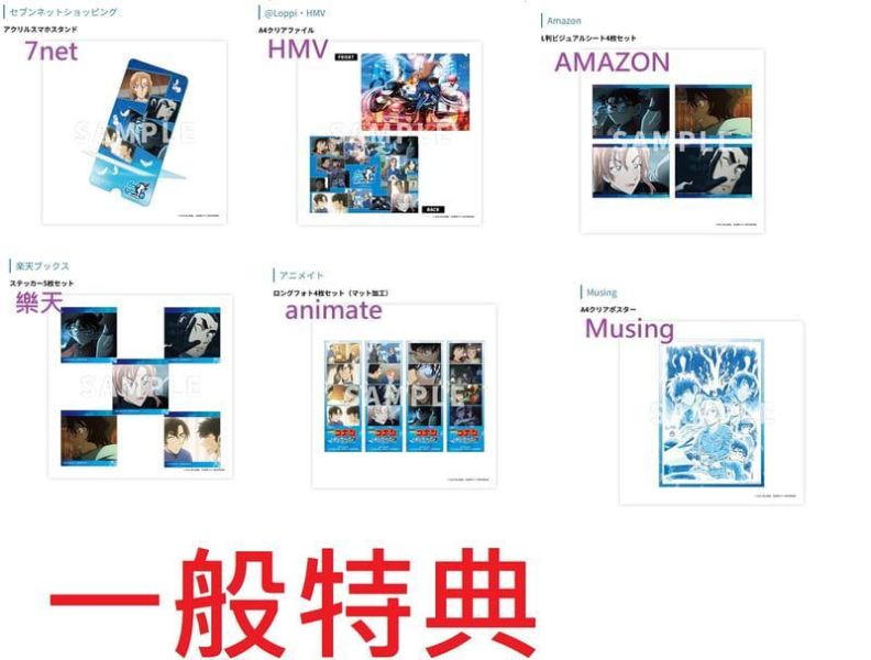 各店家特典版 日版 名偵探柯南 高速公路的墮天使 藍光BD DVD 豪華版 通常版*11/25發售!1002 名偵探柯南,高速公路的墮天使,藍光BD,DVD,劇場版,名探偵コナン,ハイウェイの堕天使,日版,Blu-ray