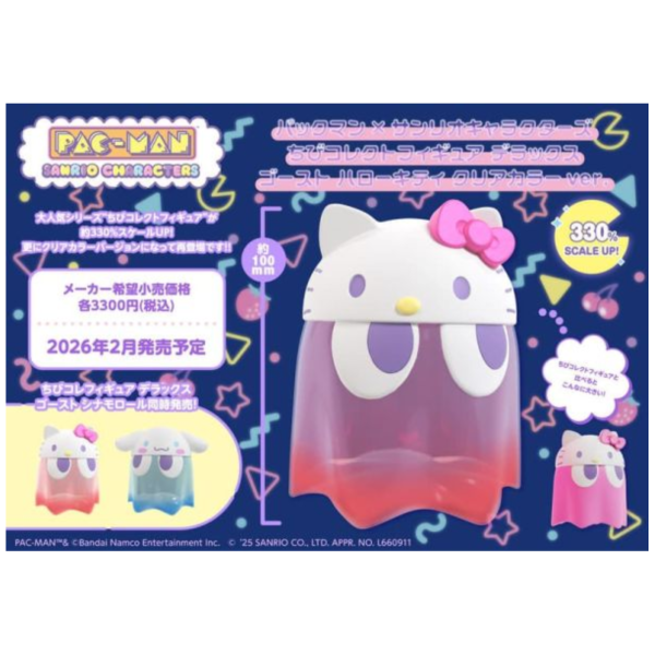日版 小精靈 Pac-Man x 三麗鷗 透明色模型 Hello Kitty 大耳狗喜拿 單售 1016*2月發售! 日版,小精靈,Pac-Man,三麗鷗,透明色,模型,Hello Kitty,大耳狗,喜拿,サンリオ,キャラクターズ,ちびコレクト,ハローキティ,シナモロール