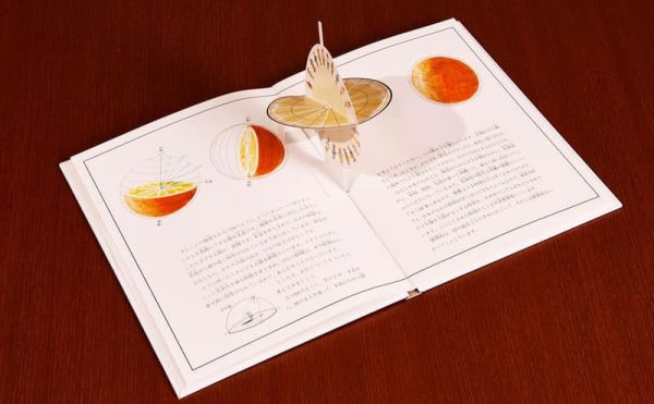 日文繪本 安野光雅「地球は日時計」*12/17發售! 日文,繪本,安野光雅,地球は日時計