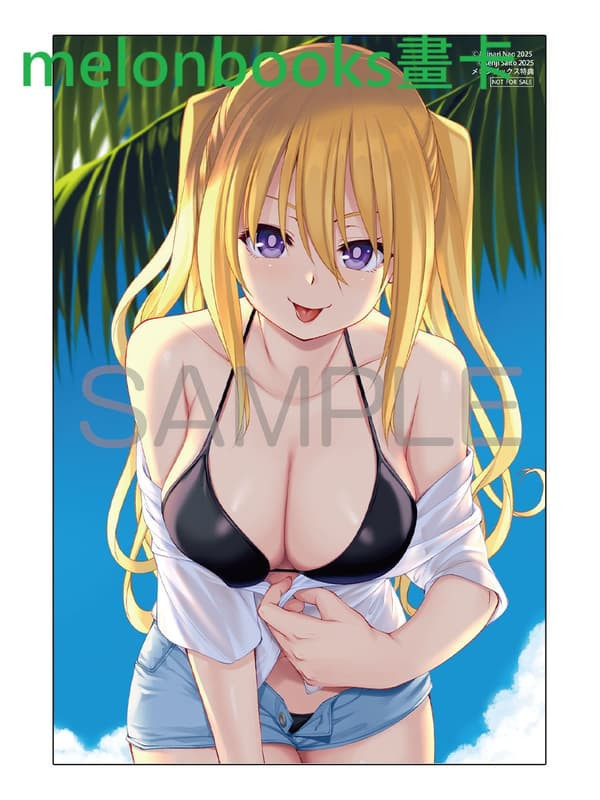 各店家特典版 日文漫畫 奈央晃德「TRINITY SEVEN 魔道書7使者 (33)」*9/9發售! 店家特典,日文漫畫,奈央晃德,TRINITY SEVEN,魔道書7使者,トリニティセブン,7人の魔書使い