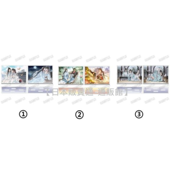 medicos通販 魔道祖師 愛戀萬象 第二彈 雙面壓克力吊飾 可選 AGF2025*3月發售!1212 medicos,通販,魔道祖師,愛戀萬象,第二彈,壓克力吊飾,AGF,2025,大河幻想