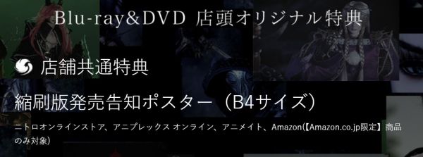 各店家特典版 藍光BD DVD 東離劍遊紀 最終章 Thunderbolt Fantasy【完全生産限定版】 *5/28發售! 藍光BD,DVD,東離劍遊紀,最終章,Thunderbolt Fantasy,サンダーボルトファンタジー,サンファンアート,虚淵玄,ニトロプラス,虛淵玄,霹靂,布袋戲,