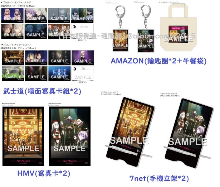 各店家全卷特典版 藍光BD BanG Dream! Ave Mujica 上+下 共2卷 有中文字幕*5/28發售!0411 BanG Dream!,Ave Mujica,,藍光BD,Blu-ray,AveMujica,バンドリ