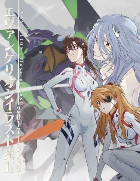 新世紀福音戰士 EVA  插畫集II 2017-2025 *8/29發售! EVA,新世紀,福音戰士,插畫集,2017-2025,第2彈,插畫集,エヴァンゲリオン,イラスト集