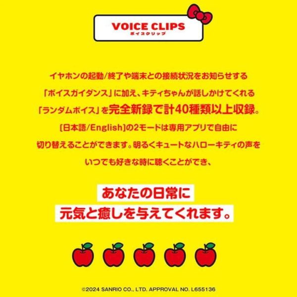 AVIOT 凱蒂貓 Hello Kitty 聯名耳機 TE-Q3-KTY 附特製收納盒【跨境】再販*7月發售! AVIOT,凱蒂貓,Hello Kitty,聯名,耳機,TE-Q3-KTY,特製,收納盒,ハローキティ