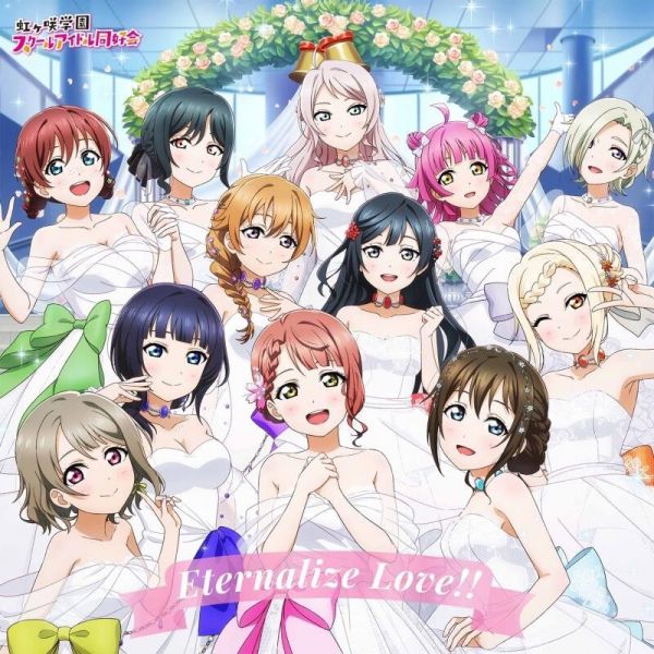 Lovelive 虹咲學園 心動閃耀的未來藍圖 主題歌專輯 「Eternalize Love!!」*5/14發售! Lovelive,虹咲學園,心動閃耀的未來藍圖,主題歌,專輯,Eternalize Love,ラブライブ！,虹ヶ咲,学園スクールアイドル,同好会,トキメキの未来地図,主題歌,アルバム