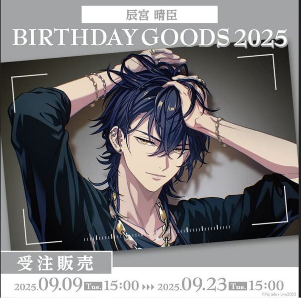 gcrest Paradox Live 辰宮晴臣 2025生日紀念週邊 武雷管 *11月中旬發售! 0918 gcrest,Paradox Live,辰宮晴臣,2025生日紀念週邊,武雷管