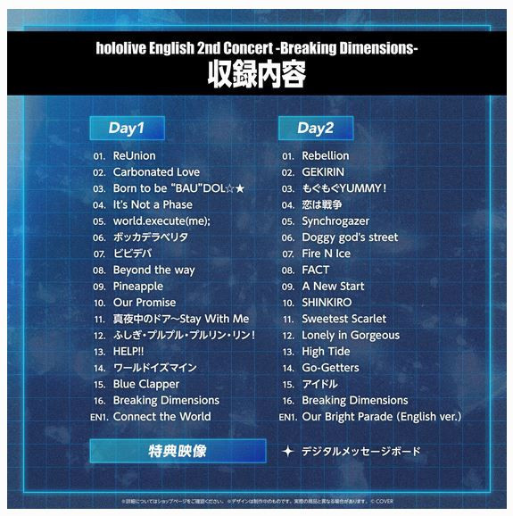 官方通販 藍光BD hololive EN 2nd演唱會 「Breaking Dimensions」0619 hololive,holo EN,Gura,噶嗚·古拉,森美聲,Mori,小鳥遊琪亞拉,火雞,Kiara,一伊那爾栖,Ina,哈珂斯 貝爾絲,Hakos,Baelz,奧羅 克洛尼,Ouro,Kronii,Fuwawa,Mococo,Abyssgard,華生,Amelia,阿梅,七詩無銘,Mumei,Ceres,Fauna,IRyS,埃莉絲