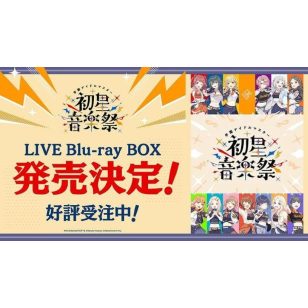 asobi限定 學園偶像大師 初星學園 初星音樂祭 藍光BD *11/16發售!0828 asobi,限定,學園偶像大師,初星學園,初星音樂祭,藍光,BD,学園アイドルマスター,初星音楽祭