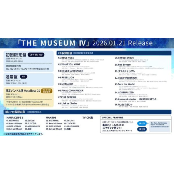 各店家特典版 水樹奈奈 第4彈 BEST專輯 THE MUSEUM IV *1/21發售! 水樹奈奈,水樹奈々,4th,精選,專輯,THE MUSEUM IV,店家特典