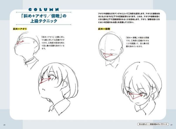 輕量版 toshi 神技作畫 【初級篇】 臉和身體的繪畫方法 繪畫教學書 *5/21發售! 輕量版,toshi,神技,作畫,初級篇,臉,身體,繪畫方法,繪畫教學,神技作画 ,初級編,顔と身体の描き方