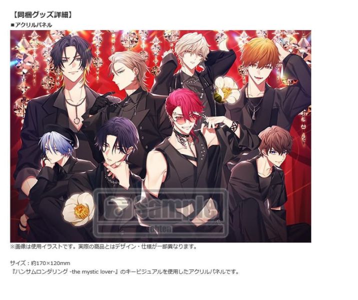 ebtenDX限定套組 純日版 NS遊戲 麻煩清理專家咖啡店 -the mystic lover-*3/26發售! ebtenDX,限定,套組,純日版,NS,遊戲,麻煩清理專家咖啡店,the mystic lover,ハンサムロンダリング