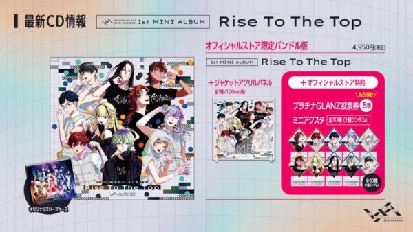 各店家特典版 VS AMBIVALENZ 第2季度 1st迷你專輯「Rise To The Top」*4/30發售! Rise To The Top,各店家特典版,VS AMBIVALENZ,
第2季度,1st,迷你,專輯,ミニアルバム